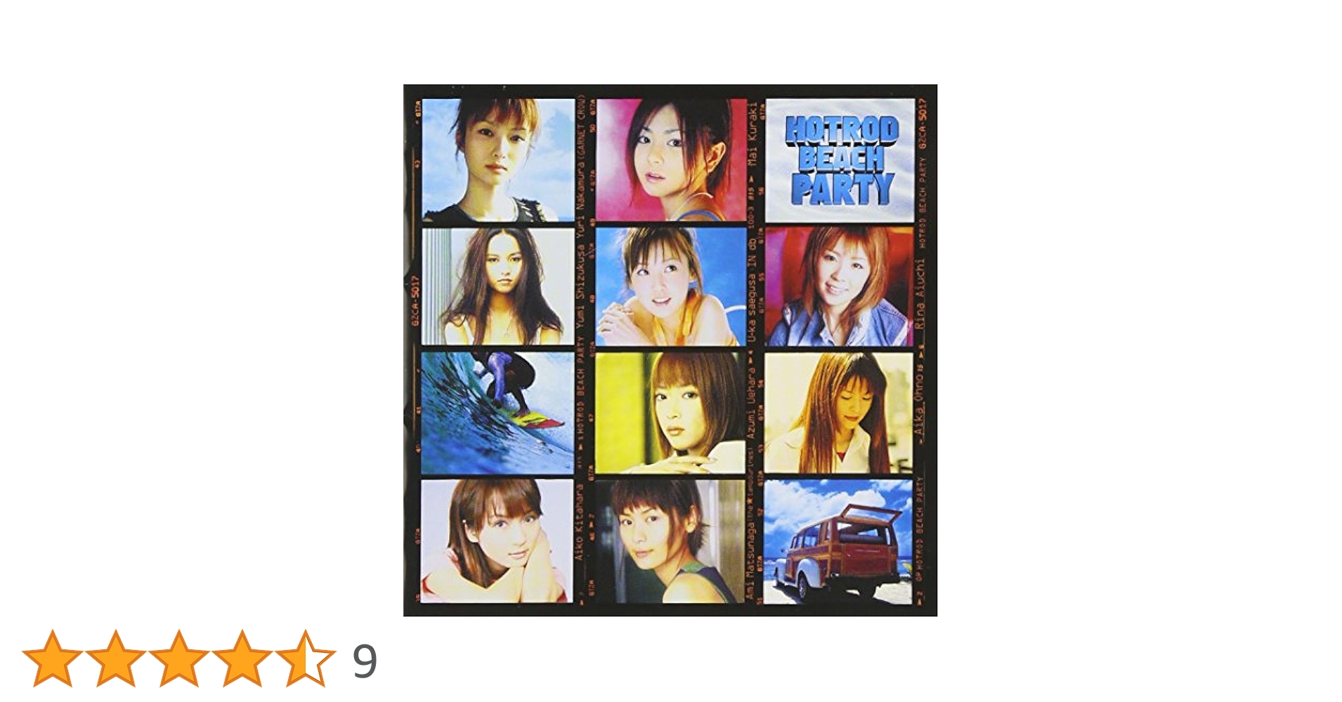 Amazon.co.jp: GIZA studio HOTROD BEACH PARTY: ミュージック